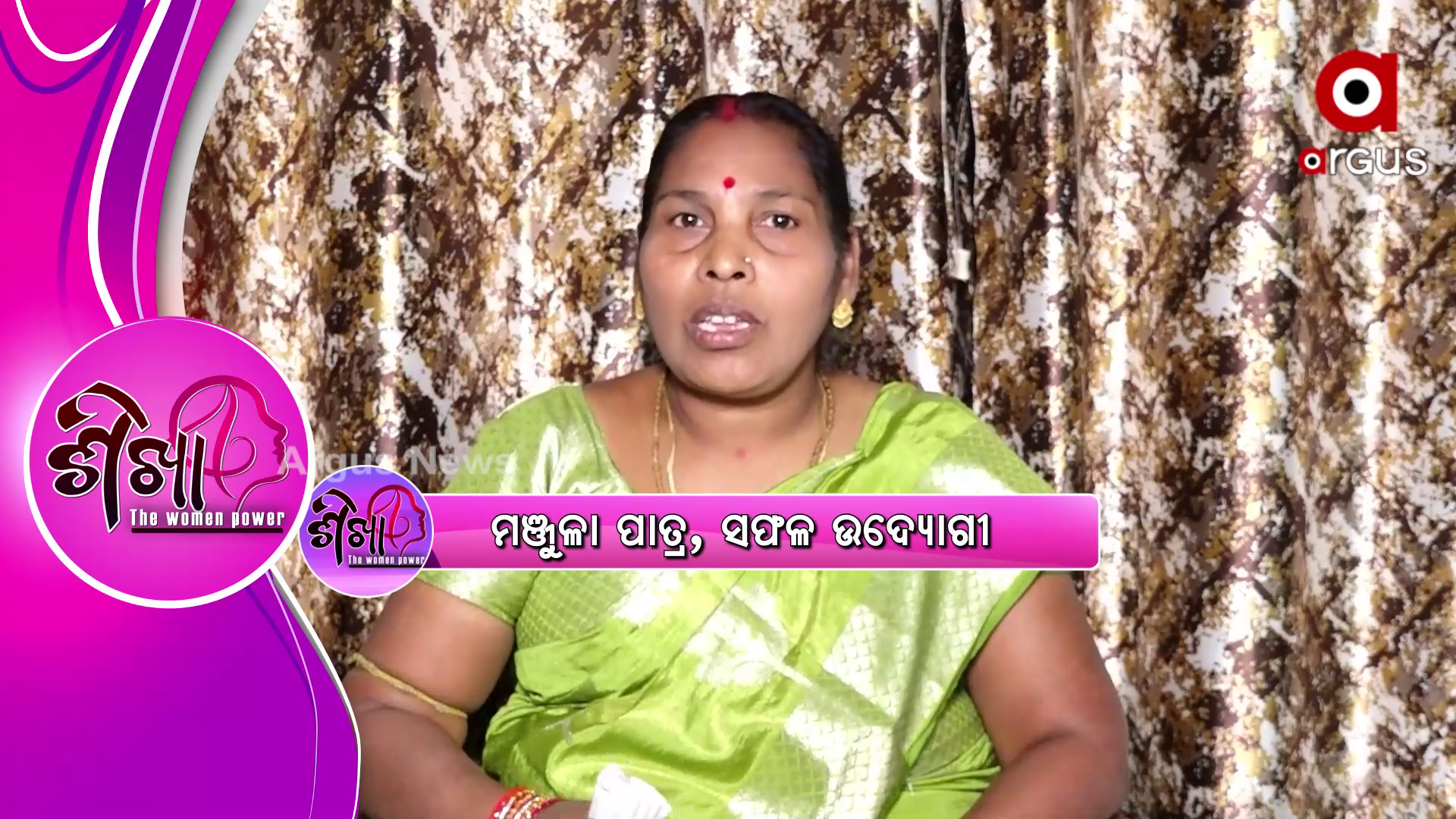 ମାତ୍ର ୨୦୦ ଟଙ୍କାରେ ଆରମ୍ଭ କରିଥିବା ବେପାର ଏବେ ୨୦ ଲକ୍ଷରେ ପହଞ୍ଚିଛି