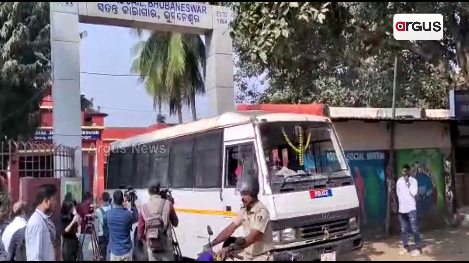 ଝାରପଡା ଜେଲରୁ ବାହାରି ରିମାଣ୍ଡରେ ଯିବେ ଅର୍ଚ୍ଚନା,ଏଥିପାଇଁ ସୁରକ୍ଷା ବ୍ୟବସ୍ଥା କଡାକଡି