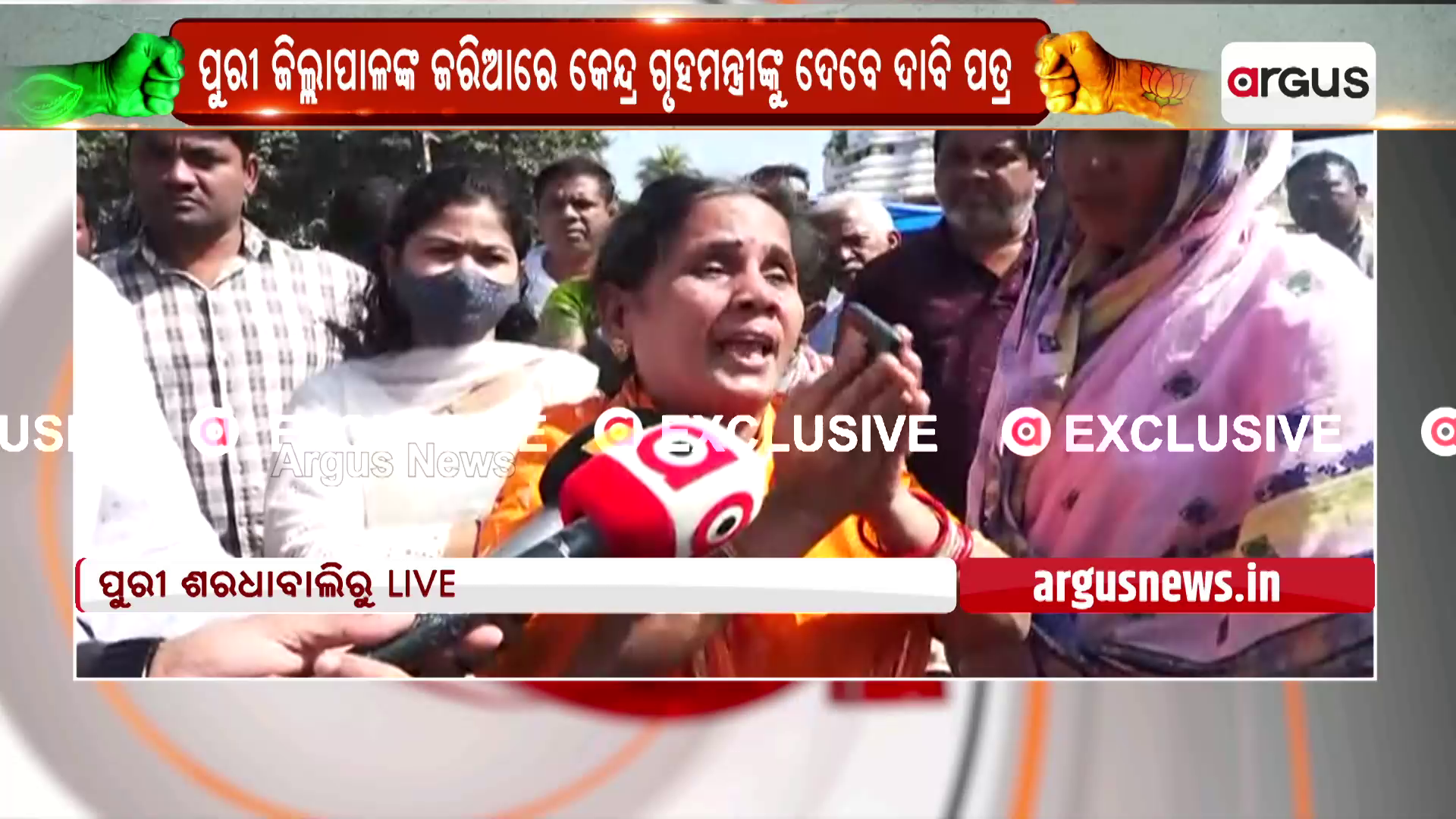 ୨୨ବର୍ଷର ସରକାର ଉପରେ ମୋର ବିଶ୍ବାସ ନାହିଁ : ଅମୃତ ଦାସ ମା