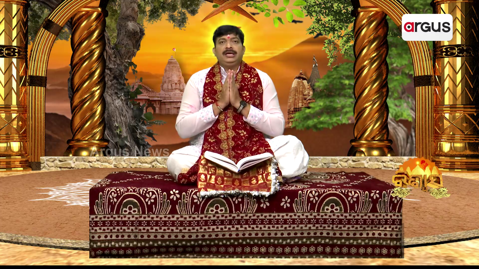 Biswas : କେମିତି ମିଳେ ଅର୍ଚ୍ଚନାରୁ ସିଦ୍ଧି ?