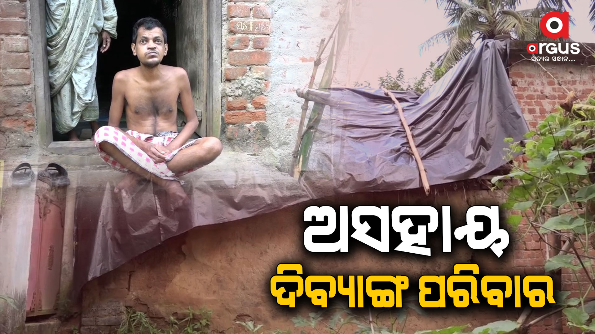 ମାଳ ମାଳ ଯୋଜନା କାହା ପାଇଁ ?