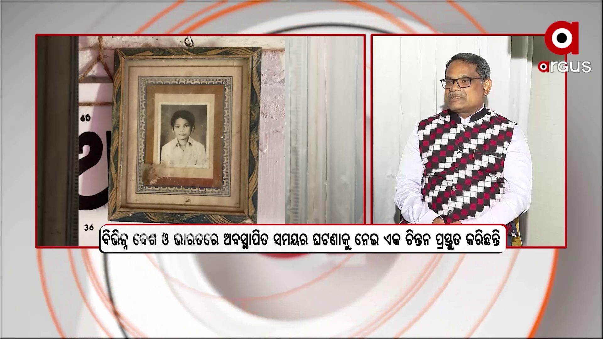 ଭାରତ ତଥା ତ୍ରିନିଦାଦ ଓ ଟବାଗୋ ଭିତରେ ସମ୍ପର୍କ ସୁଦୃଢ କରିଛି କ୍ରିକେଟ