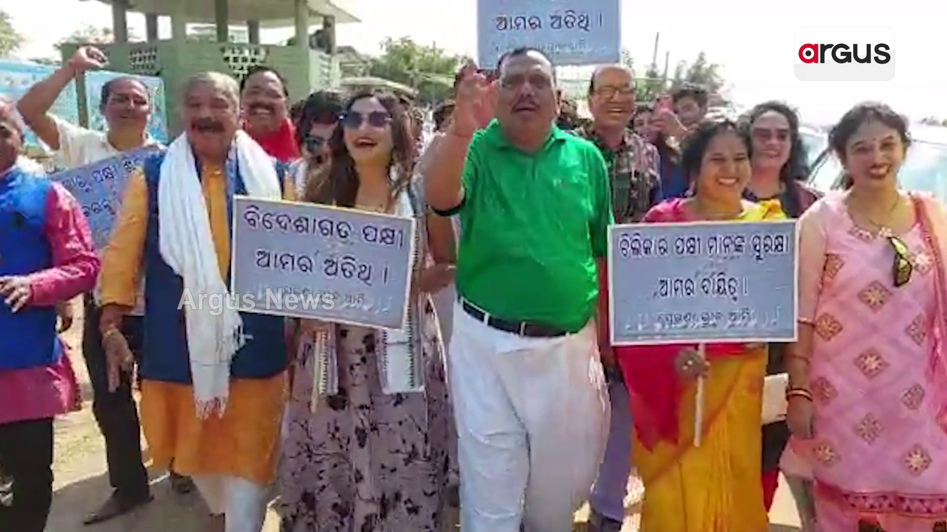 ଚିଲିକାରେ ପକ୍ଷୀ ଶିକାର ବନ୍ଦ ପାଇଁ ସଚେତନତା କାର୍ଯ୍ୟକ୍ରମ