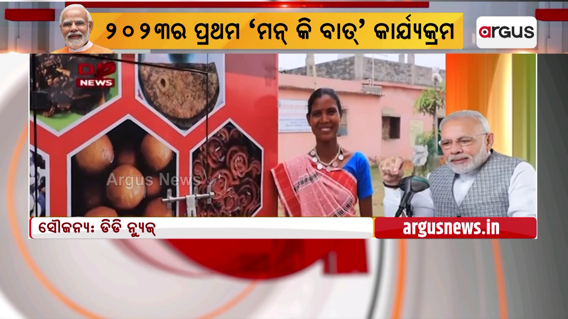 ମିଲେଟ ମିଶନର ସଫଳତା କଥା କହିଲେ ପ୍ରଧାନମନ୍ତ୍ରୀ