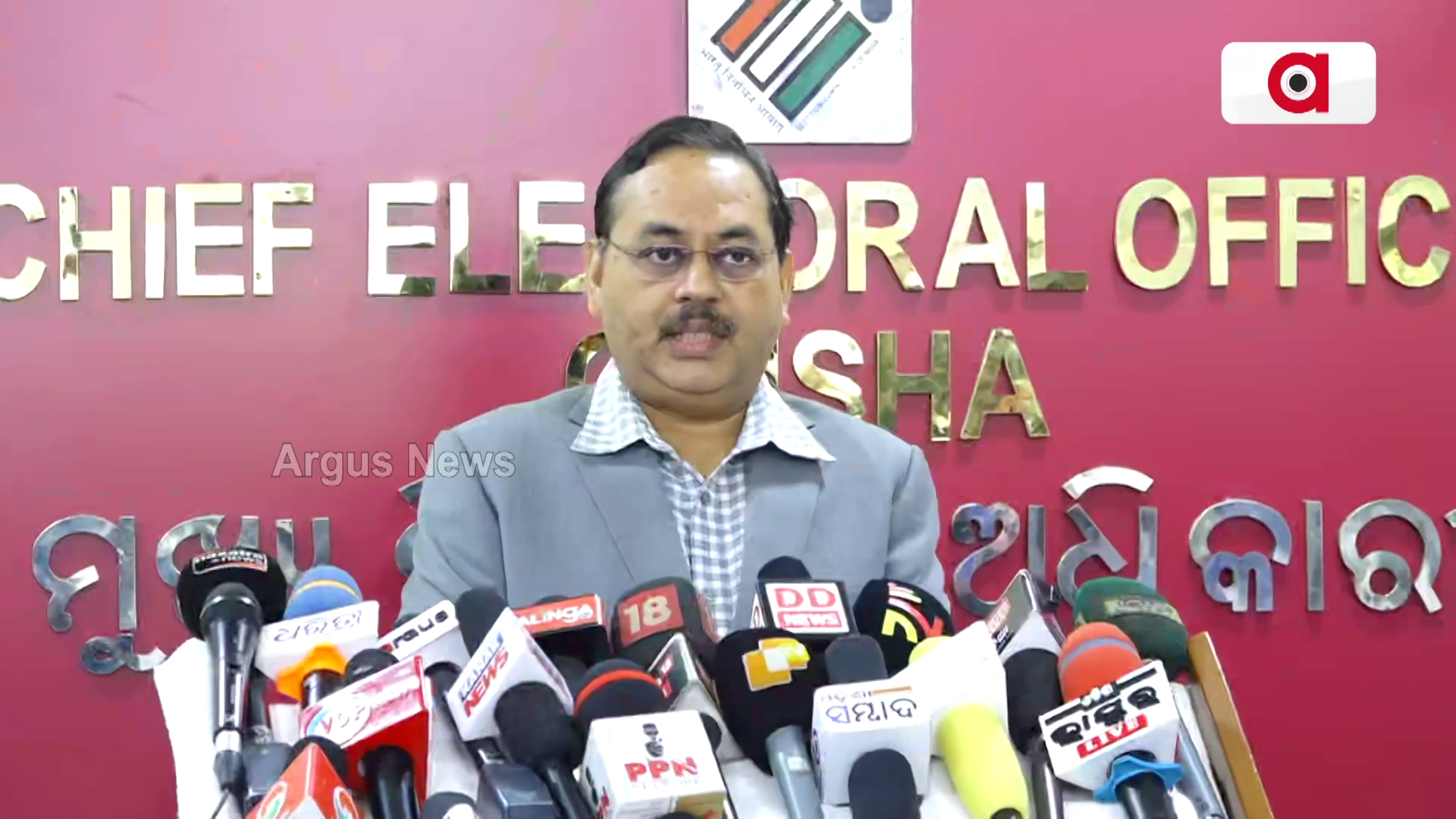 Padampur By Election | ପଦ୍ମପୁର ଉପନିର୍ବାଚନ ପାଇଁ ଆସନ୍ତାକାଲି ଭୋଟ ଗଣତି ହେବ !