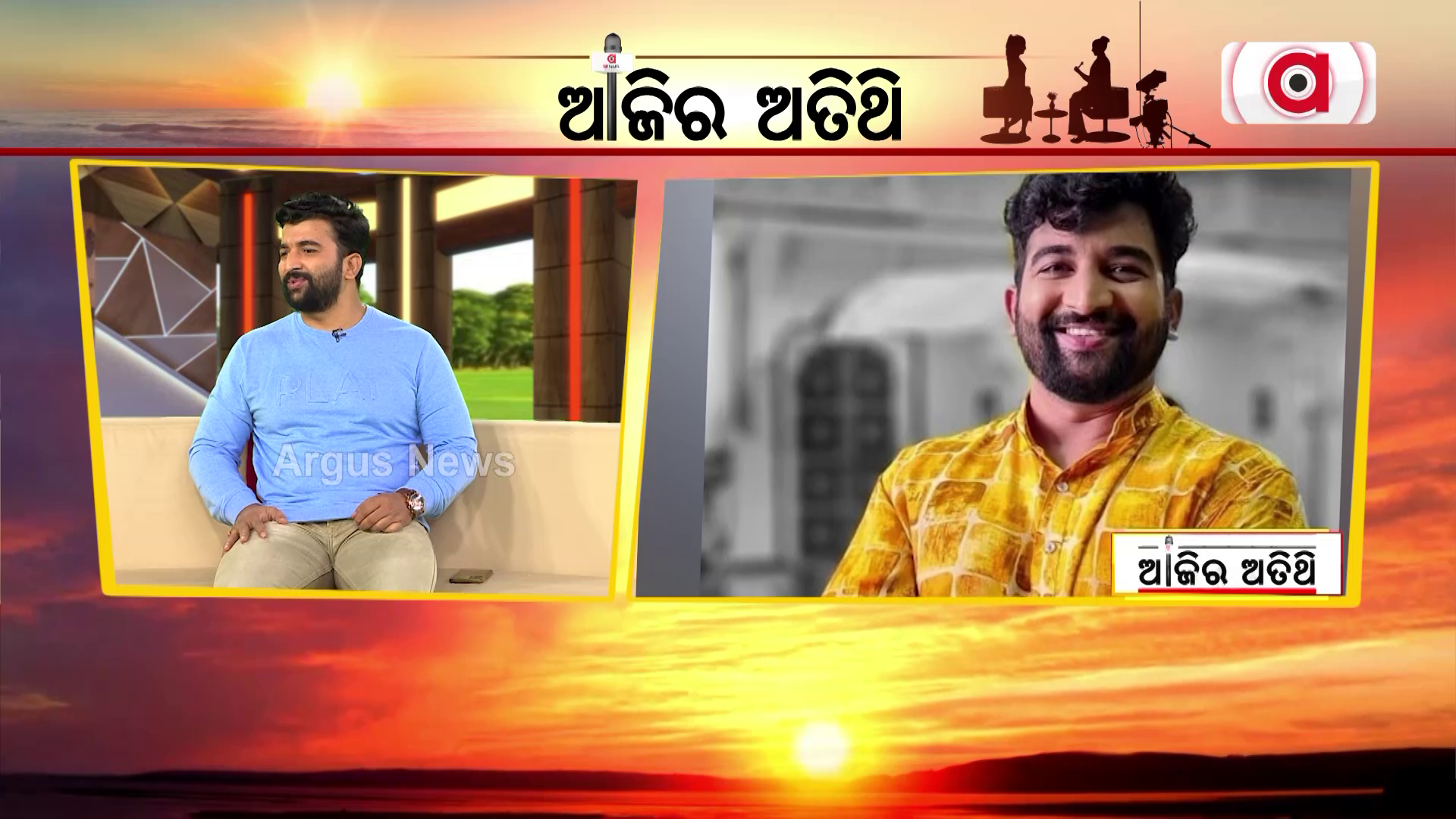 ଆଜିର ଅତିଥି : ଅଭିନେତା ବିରଞ୍ଚି ନାରାୟଣ ନାୟକ