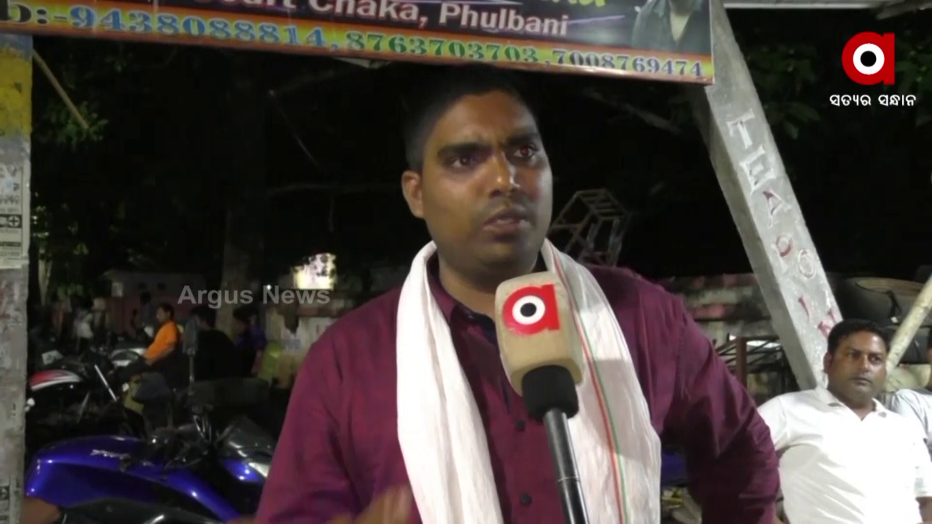 ରାଜ୍ୟ ସରକାରଙ୍କ ନୂତନ ମନ୍ତ୍ରୀମଣ୍ଡଳକୁ ନେଇ ଫୁଲବାଣୀବାସୀଙ୍କ ପ୍ରତିକ୍ରିୟା