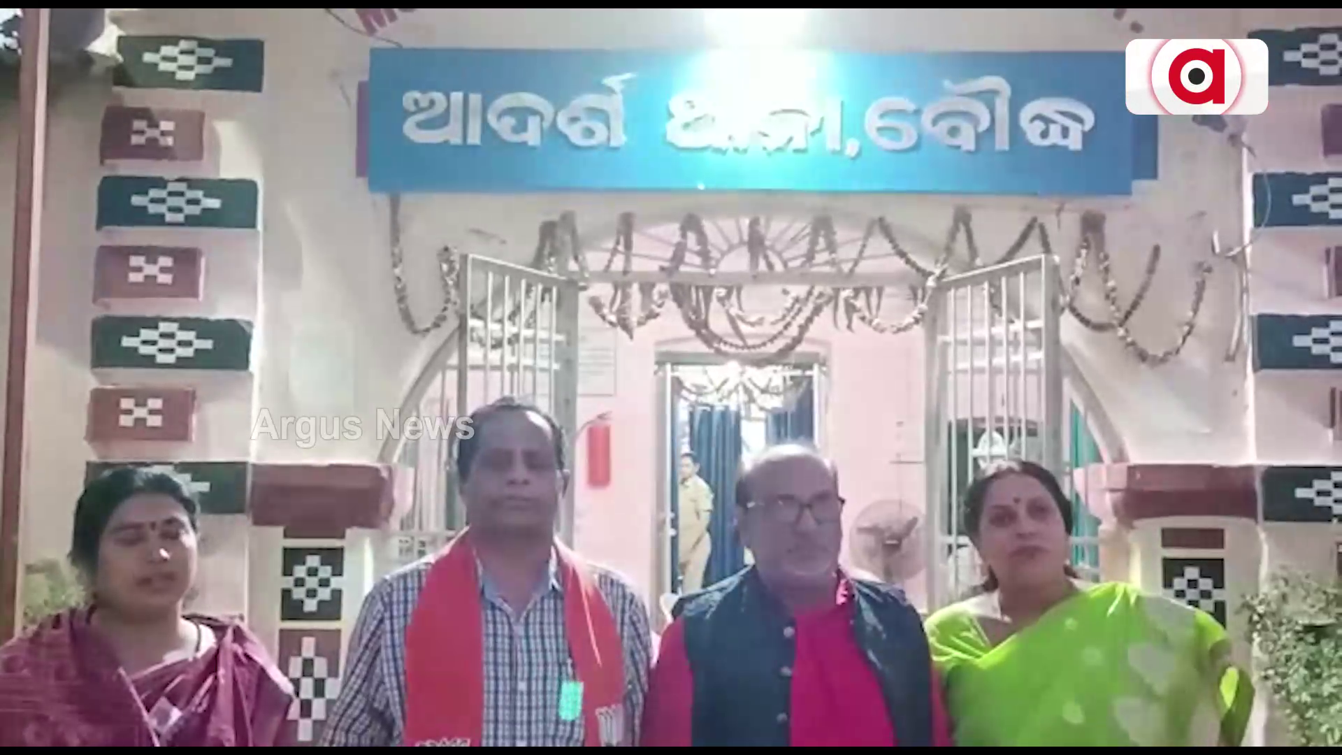 BJP ପକ୍ଷରୁ ଥାନାରେ ମନ୍ତ୍ରୀ ଶ୍ରୀ ଅଲେଖ ଗିରିଙ୍କୁ ଗିରଫ ଅଭିଯୋଗ