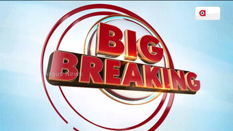 Big Breaking : କିଏ ସେ ଉପକୂଳିଆ ନେତା ?