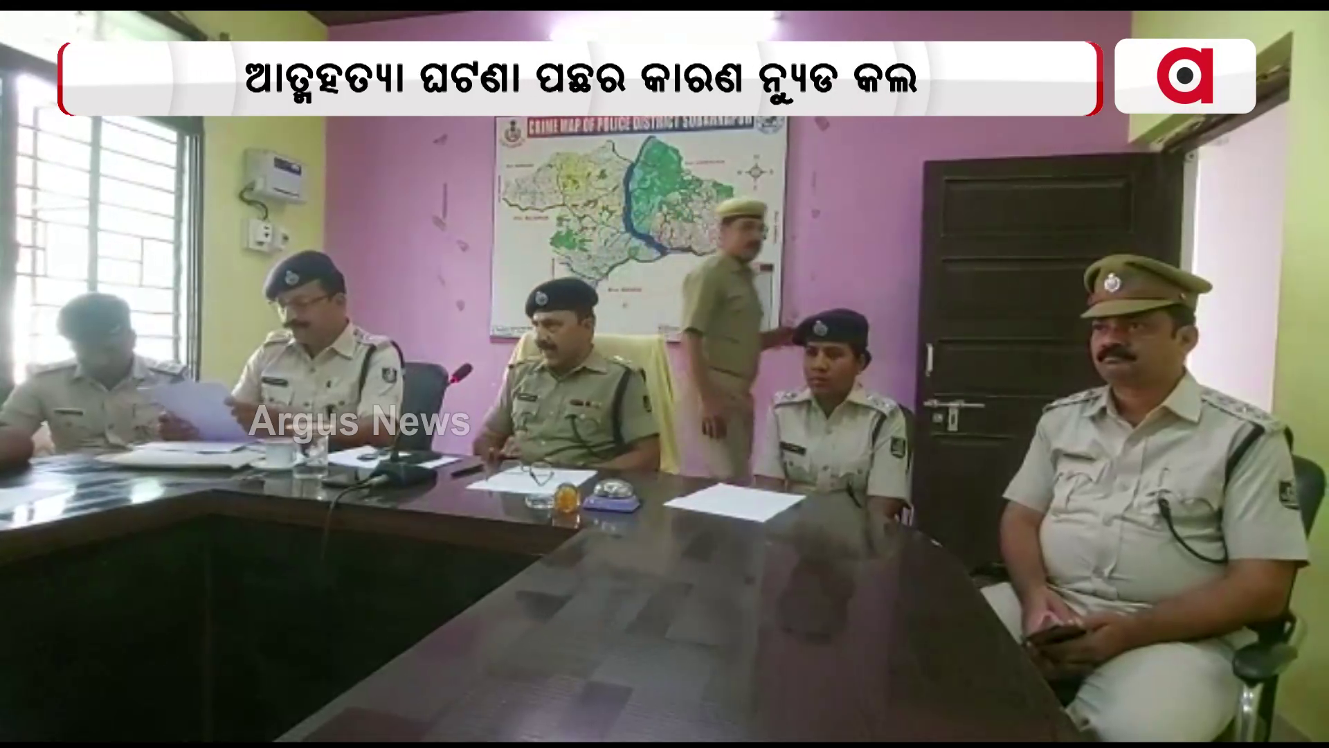 ବ୍ୟାଙ୍କ ଅଧିକାରୀ ଦିବ୍ୟ ରଂଜନ ମିଶ୍ର ଆତ୍ମହତ୍ୟା ଘଟଣା ପଛର କାରଣ ନ୍ୟୁଡ କଲ
