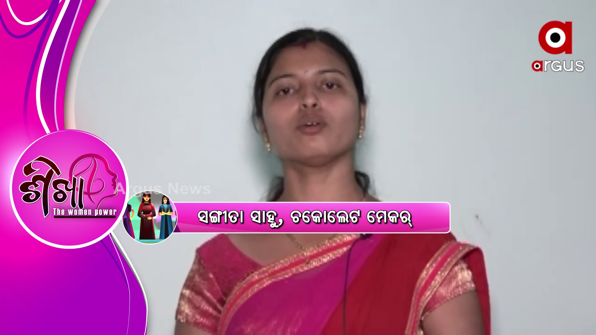 ପ୍ରଧାନମନ୍ତ୍ରୀଙ୍କ ଆତ୍ମ ନିର୍ଭରଶୀଳ ଭାରତ ନିର୍ମାଣ ଆହ୍ବାନରେ କ୍ଷୁଦ୍ର ଶିଳ୍ପ