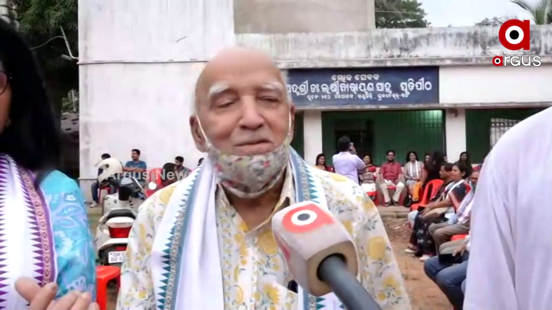 ଭୁବନେଶ୍ୱରର ଲଷ୍ମୀନାରାୟଣ ସାହୁ ସ୍ମୃତି ପୀଠରେ ବନ୍ଧୁ ମିଳନ ପର୍ବ