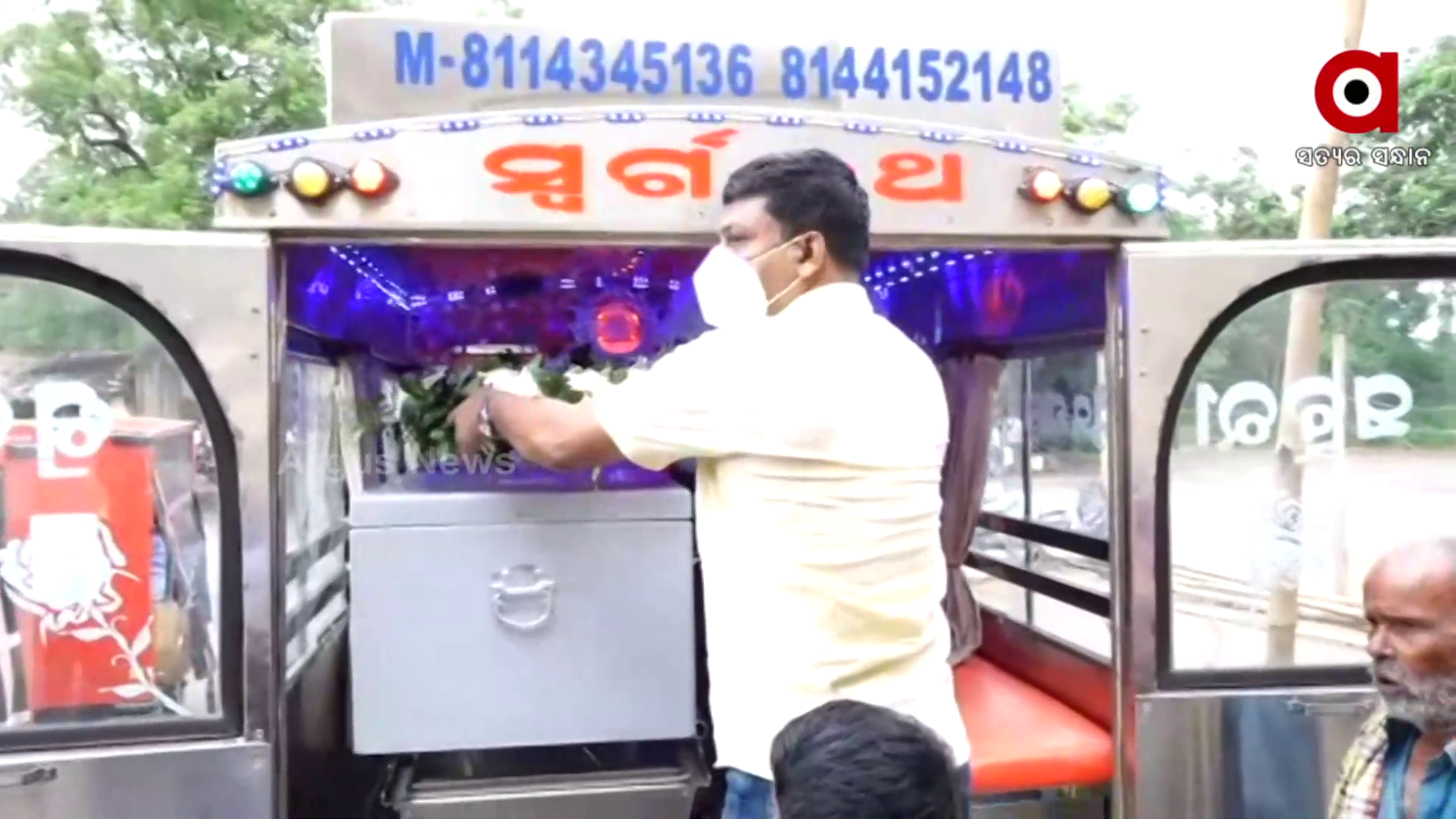 ବୈଜୟନ୍ତ ପଣ୍ଡାଙ୍କ ହସ୍ତକ୍ଷେପ ପରେ ଆବୁ ଧାବିରେ ଫସିଥିବା ମୃତ ଓଡିଆ ଯୁବକଙ୍କ ମରଶରୀ ଓଡିଶା ପହଞ୍ଚିଲା