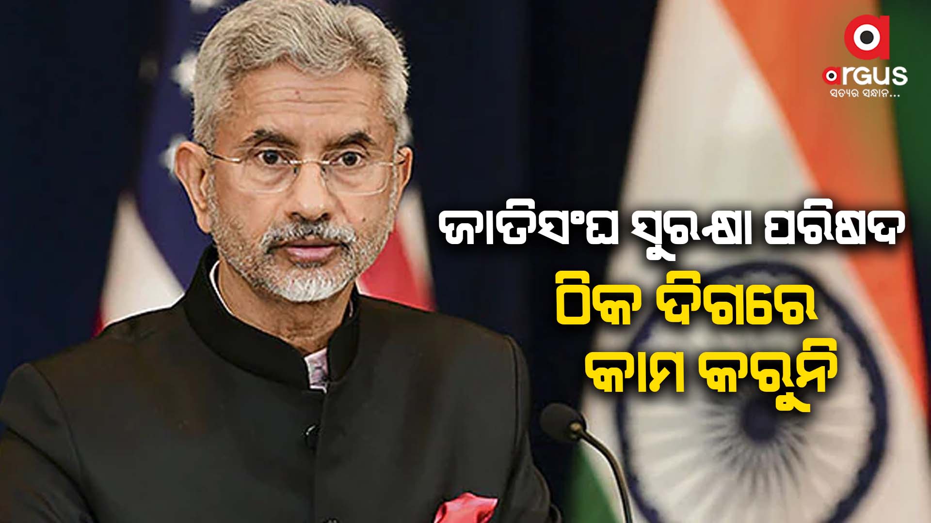୨୬/୧୧ ଆକ୍ରମଣର ମୁଖ୍ୟ ଅପରାଧୀମାନେ ଏବେ ବି ରାଜନୈତିକ ସୁରକ୍ଷାରେ