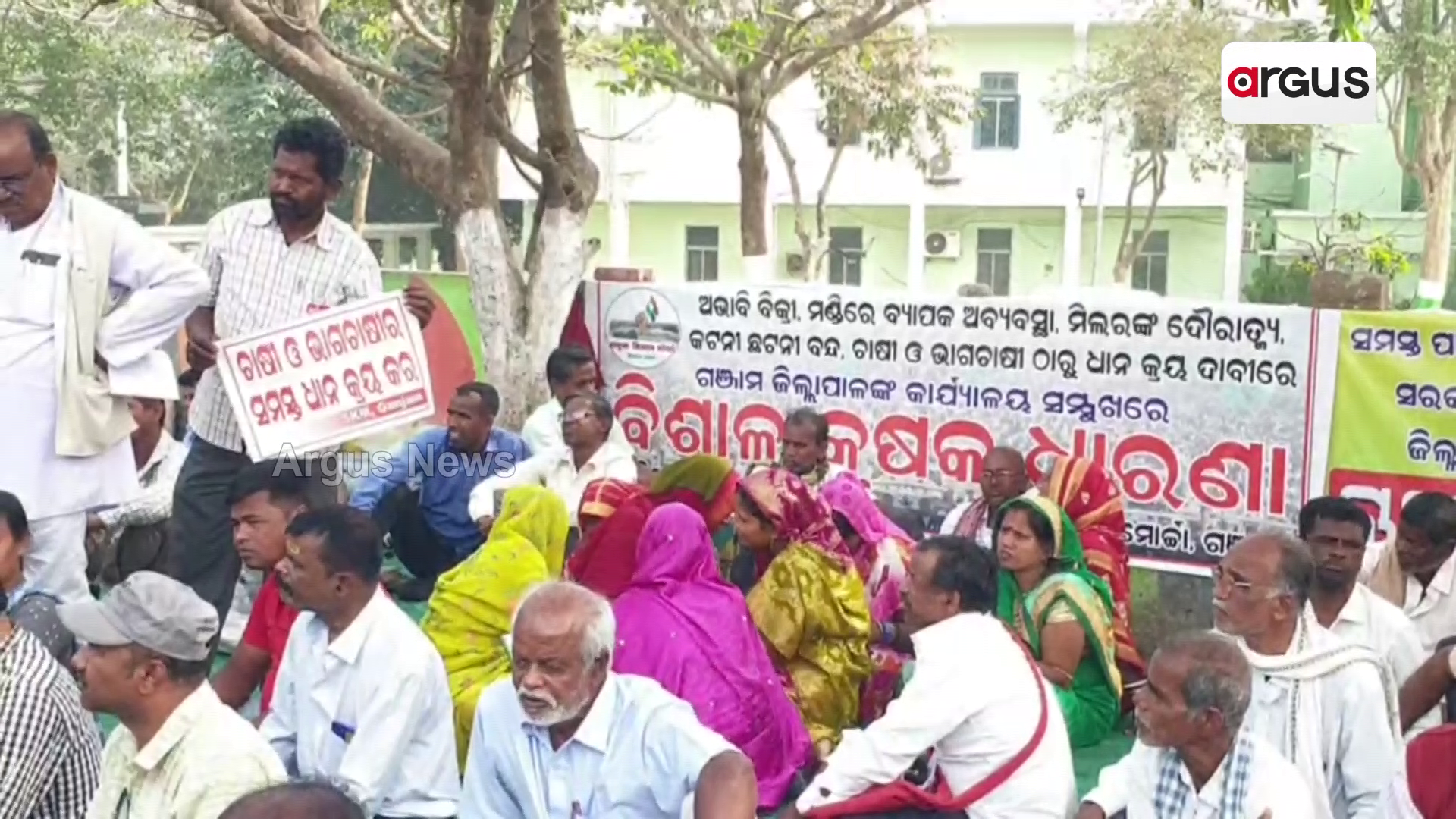 ଗଞ୍ଜାମରେ ମଣ୍ଡି ନାଁ ରେ ଭଣ୍ଡିଦେଲା ପ୍ରଶାସନ