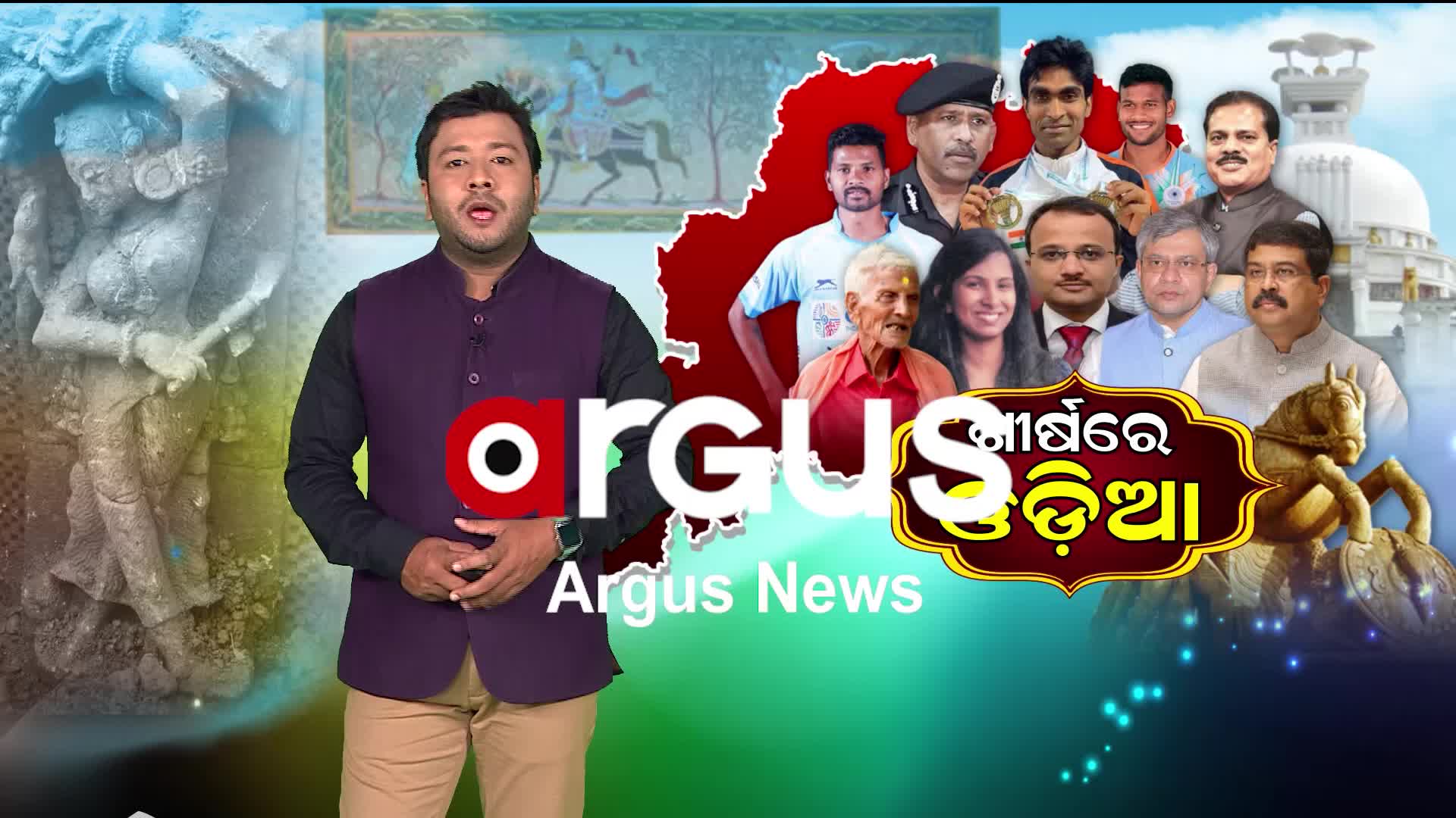 ଶୀର୍ଷରେ ଓଡିଆ : ବିନୟ ଶ୍ରୀକାନ୍ତ ପ୍ରଧାନ, ତାଞ୍ଜାନିଆ