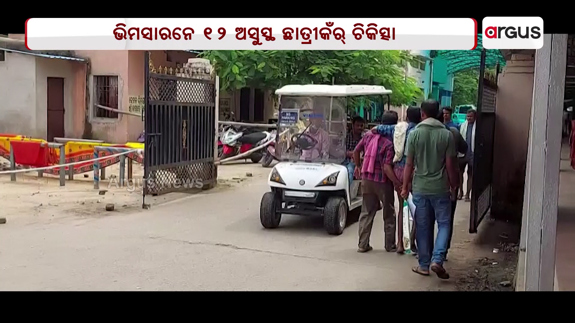 ସରସ୍ୱତୀ ପୂଜା ପ୍ରସାଦ ଖାଇକିନା ଅସୁସ୍ଥ ଛାତ୍ରୀ