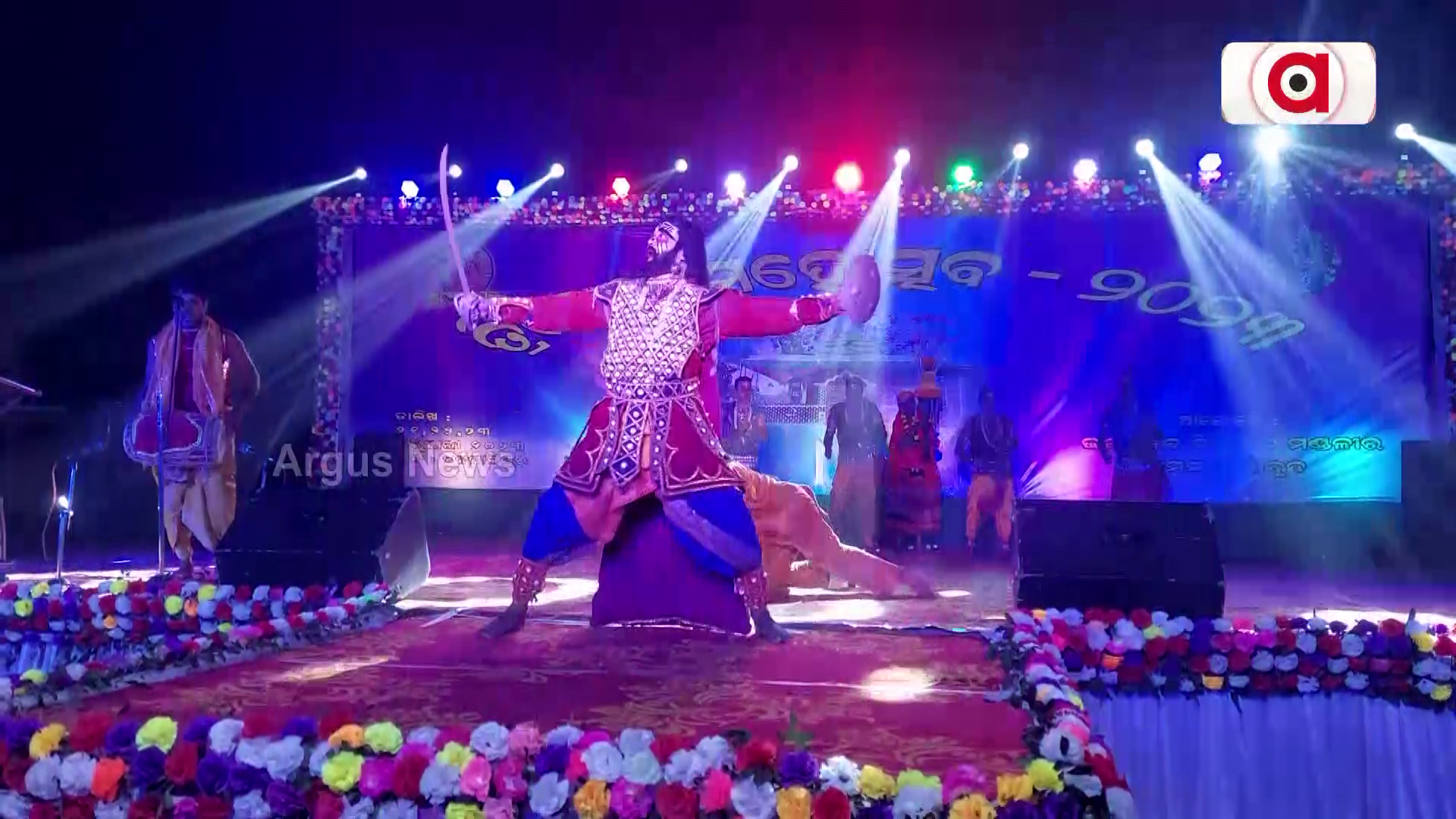 ଖୋର୍ଦ୍ଧା ଜିଲ୍ଲା ବାଲିପାଟଣା ବ୍ଲକ ବନମାଳୀ ପୁରରେ ତ୍ରିବେଣୀ ମହୋତ୍ସବ 2023 !