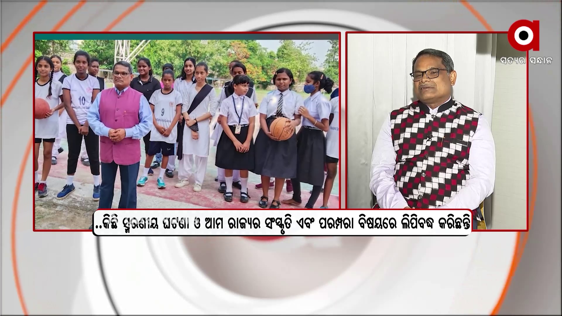 ଦେବଗଡର ଅଖ୍ୟାତ ପଲ୍ଲୀରୁ ଜେଏନୟୁ ଓ ଆଜି ତ୍ରିନିଦାଦ ଓ ଟବାଗୋର ଭାରତୀୟ ରାଷ୍ଟ୍ରଦୂତ