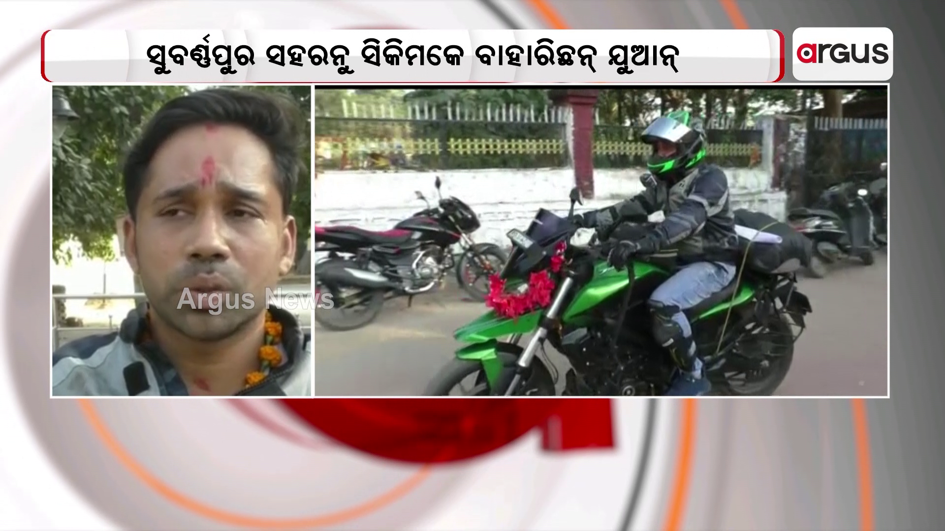 ବିଶ୍ବ ଶାନ୍ତି ଲାଗିର୍ ସଚେତନତାର ବାର୍ତାଦେବାର ଲାଗିର୍ ସୁବର୍ଣ୍ଣପୁର ସହରର ଅଭିଳାଶ ସାହୁ ।