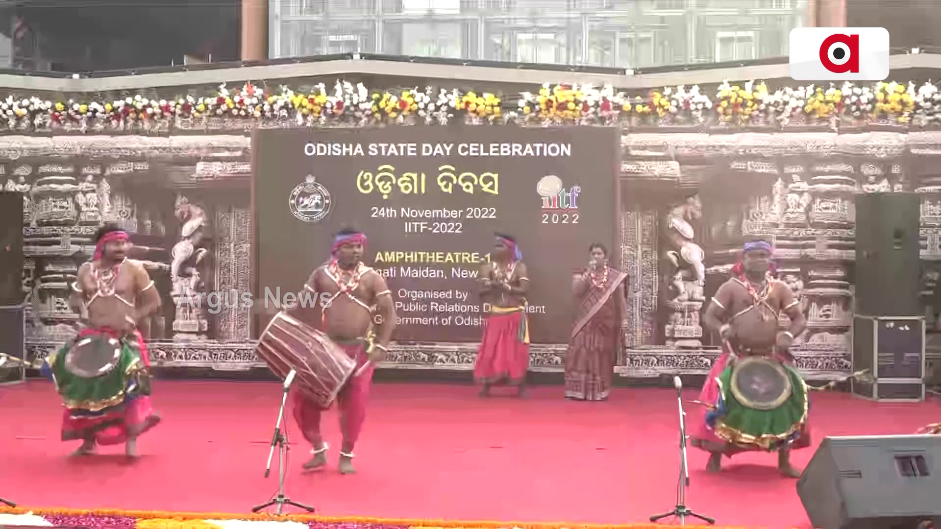 ପ୍ରଗତି ମୈଦାନ ମେଳାରେ ଓଡ଼ିଶାର କଳାକାରଙ୍କ ନୃତ୍ୟ, ଗୀତ ପ୍ରଦର୍ଶନ