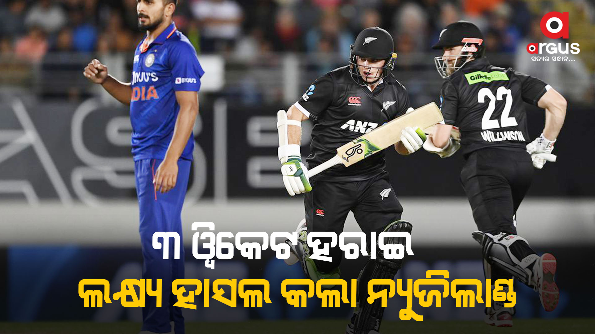 ଟସ୍ ଜିତି ଘରୋଇ ଦଳ ଫିଲ୍ଡିଂ କରିବାକୁ ନିଷ୍ପତ୍ତି ନେଇଥିଲା