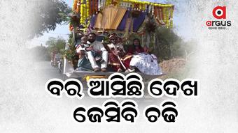 Groom arrives on JCB in Gujarat