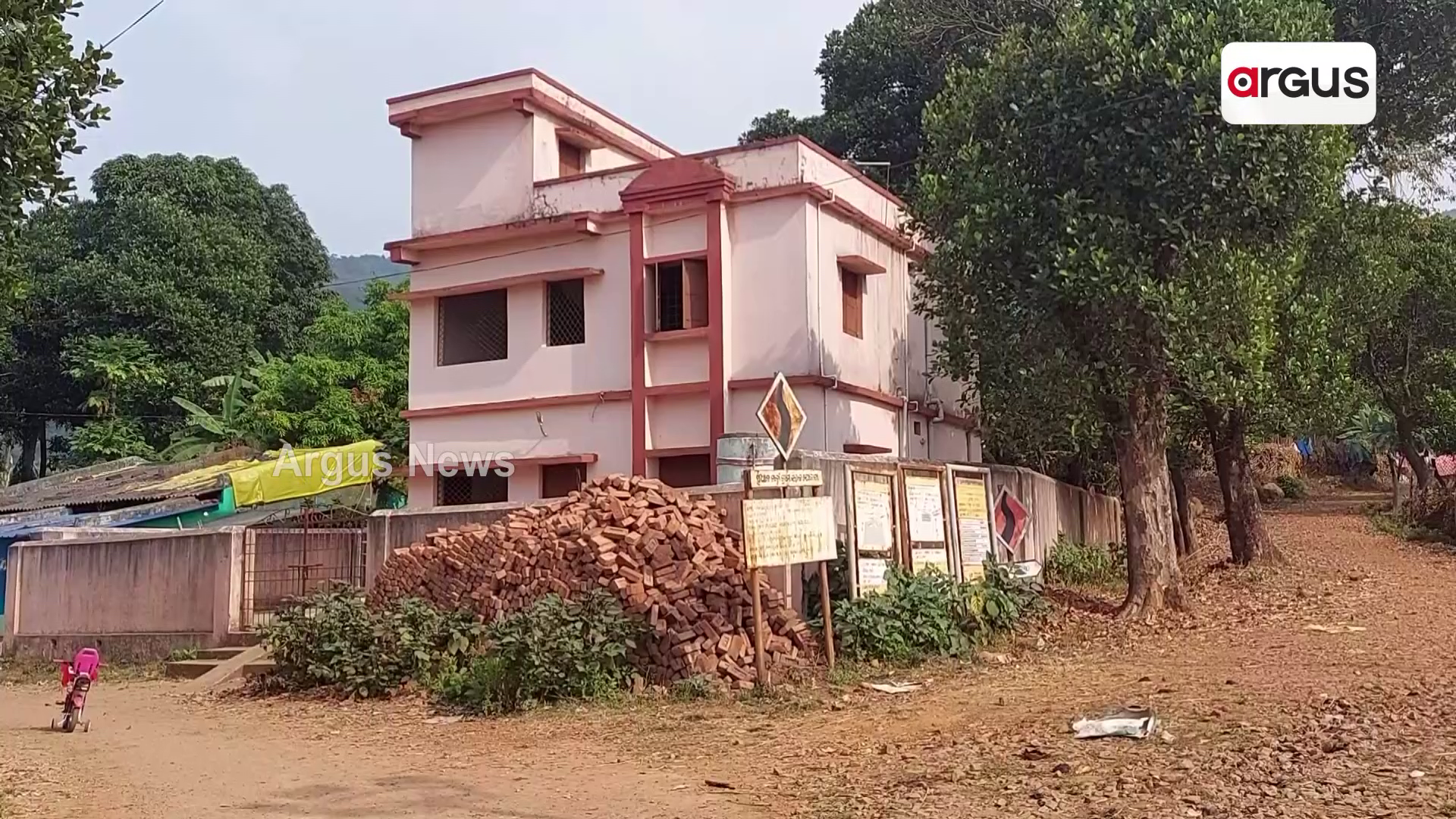 କେବେ ଖୋଲିବ ରାଜସ୍ୱ ନିରୀକ୍ଷ କାର୍ଯ୍ୟାଳୟ !