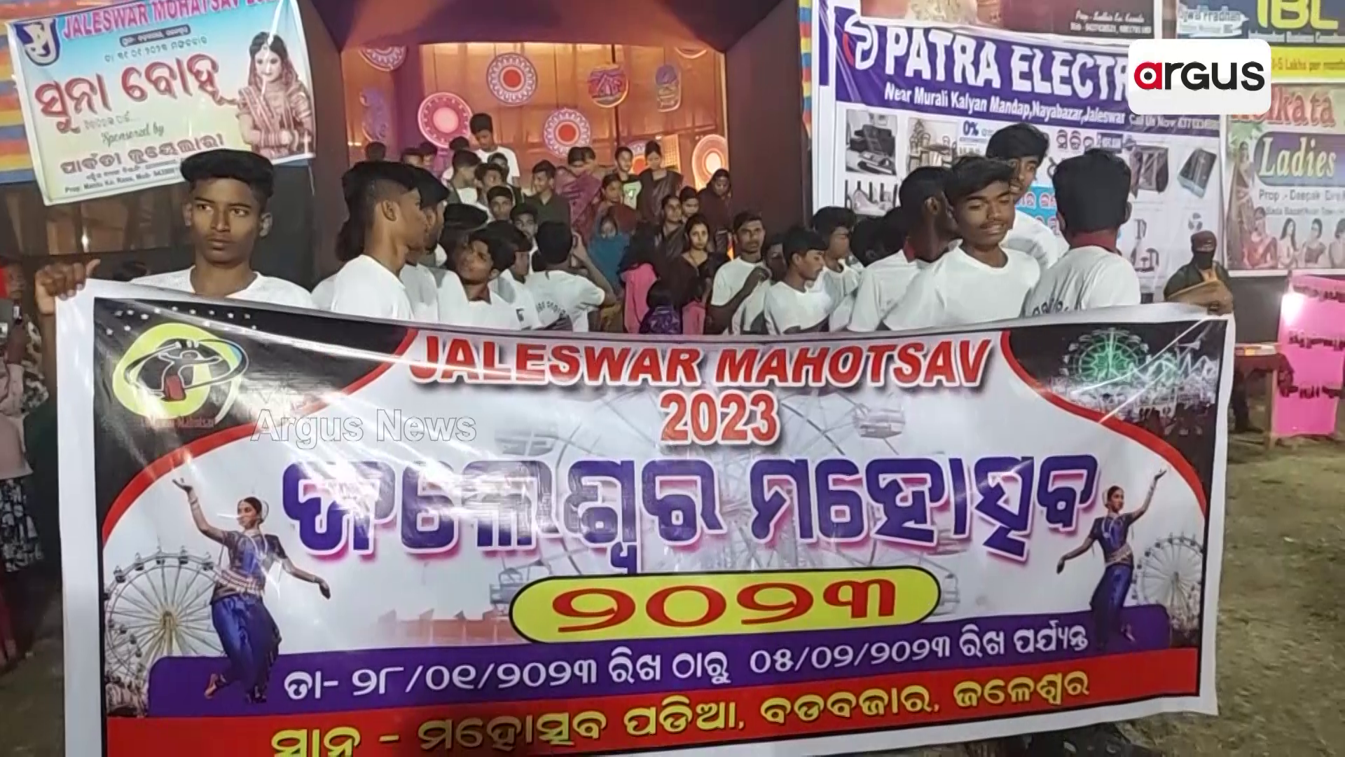 ଆରମ୍ଭ ହେଲା ଜଳେଶ୍ବର ମହୋତ୍ସବ