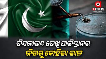 pakistan-asks-russia-for-30-40-percent-discount-in-crude-oil