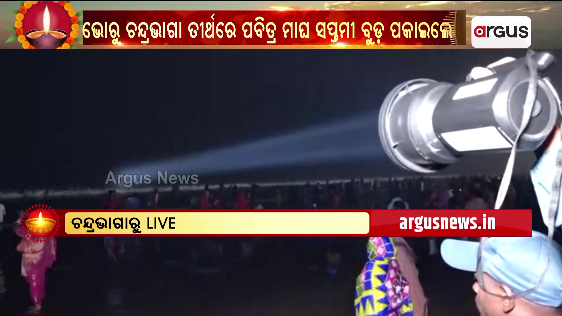 ୩୦ ପ୍ଲାଟୁନ୍ ପୋଲିସ ଫୋର୍ସ ସହ ଓଡ୍ରାଫ୍ ଟିମ୍ ମଧ୍ୟ ସଜାଗ ରହିଛନ୍ତି !