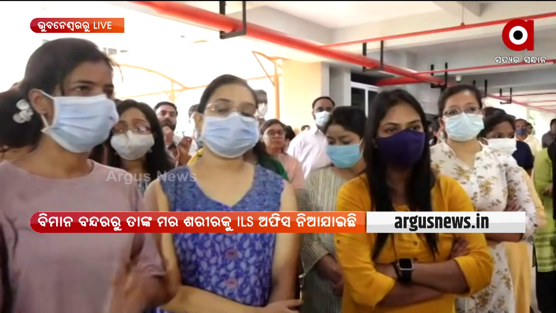 ଭୁବନେଶ୍ଵରରେ ପହଞ୍ଚିଲା ପଦ୍ମଶ୍ରୀ ଅଜୟ ପରିଡ଼ାଙ୍କ ମର ଶରୀର