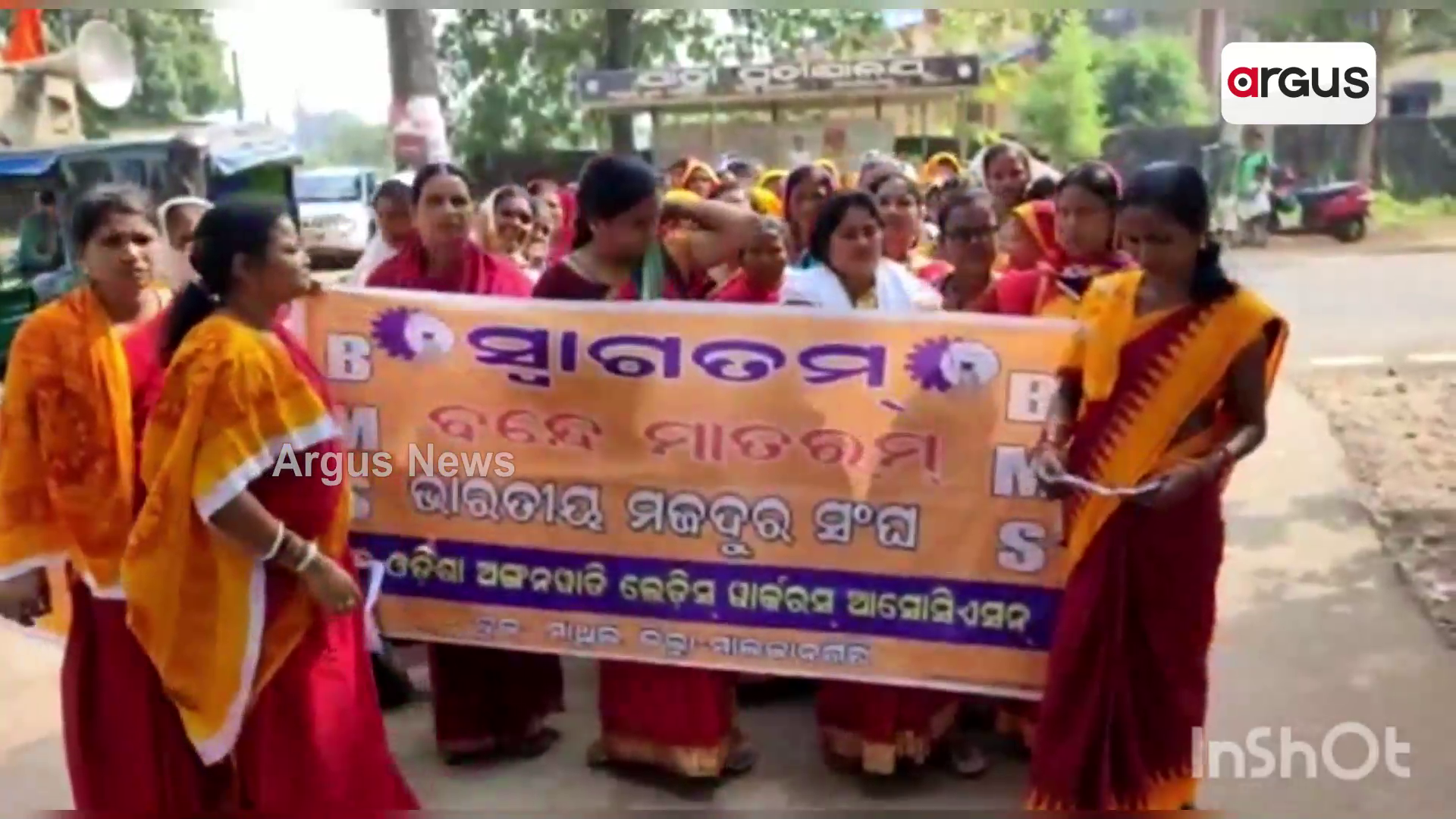 ଖଇରପୁଟ ବ୍ଲକର ସତାଦ୍ଦୀକ ଅଙ୍ଗନୱାଡି କର୍ମୀ ଏବଂ ସହାୟିକା ଶିଶୁ ବିକାଶ କାର୍ଯ୍ୟାଳୟରେ ଧାରଣା