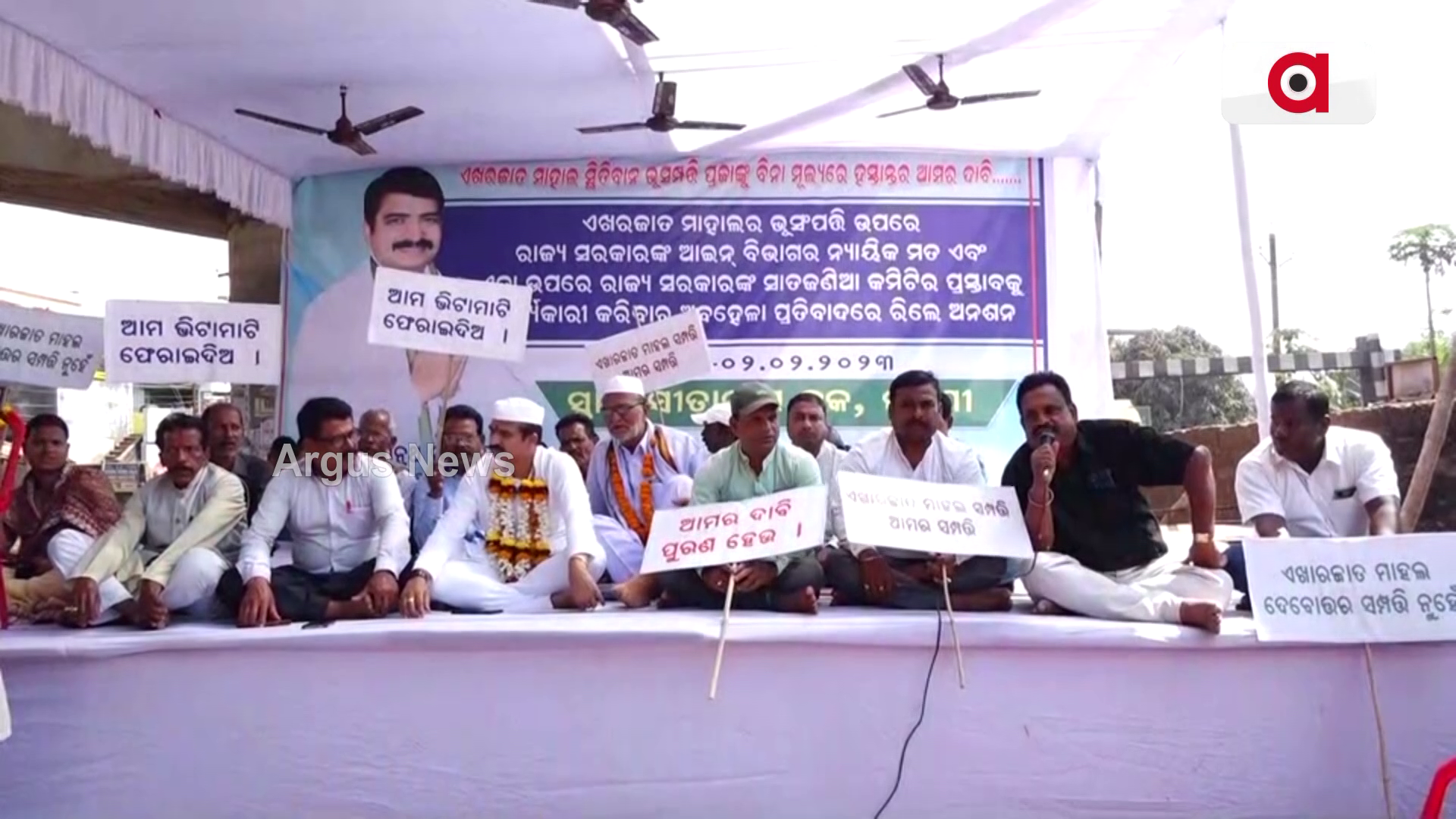 ରିଲେ ଅନଶନରେ ସୁର ରାଉତରାୟଙ୍କ ପୁଅ ମନ୍ମଥ !