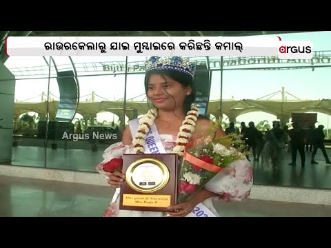 ମୁମ୍ବାଇରେ ଚମକିଲେ ଓଡ଼ିଆ ଝିଅ ଡି ପୂଜା