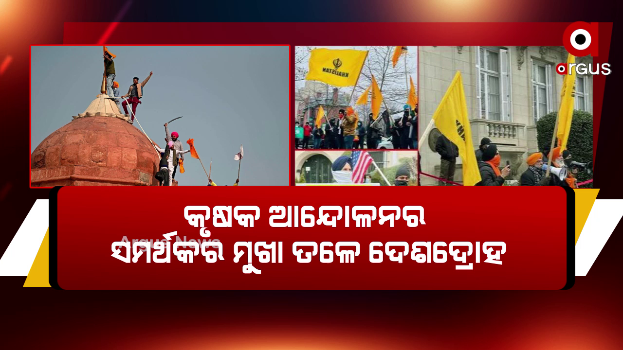 ଓ୍ବାଶିଂଟନରେ ଦିଲ୍ଲୀ ହିଂସାର ଛିଟା