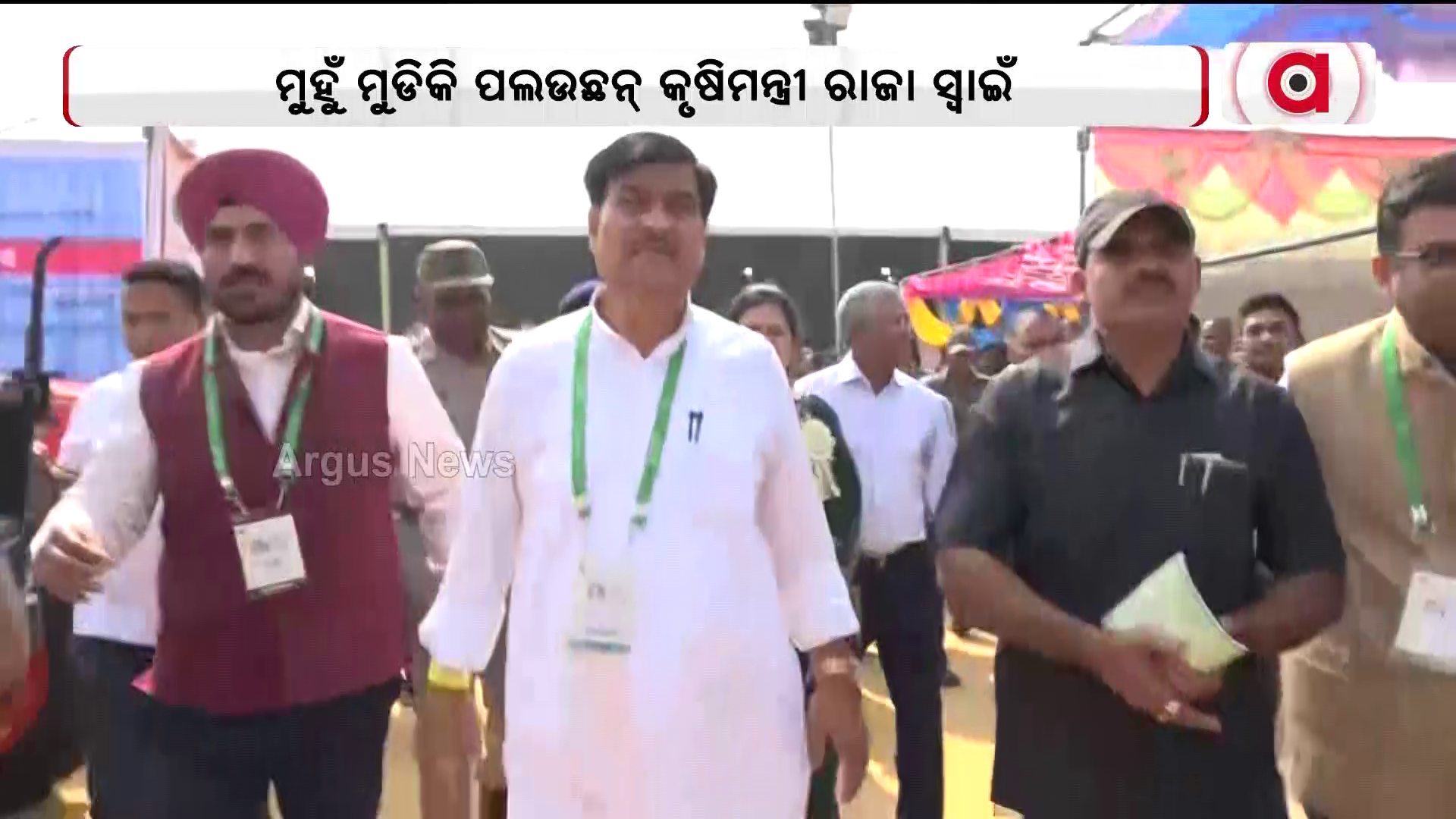 ଚାଷୀକଁର୍ କଥା ପଚରାଲେ କୃଷୀ ମନ୍ତ୍ରୀ ଛାନିଆ