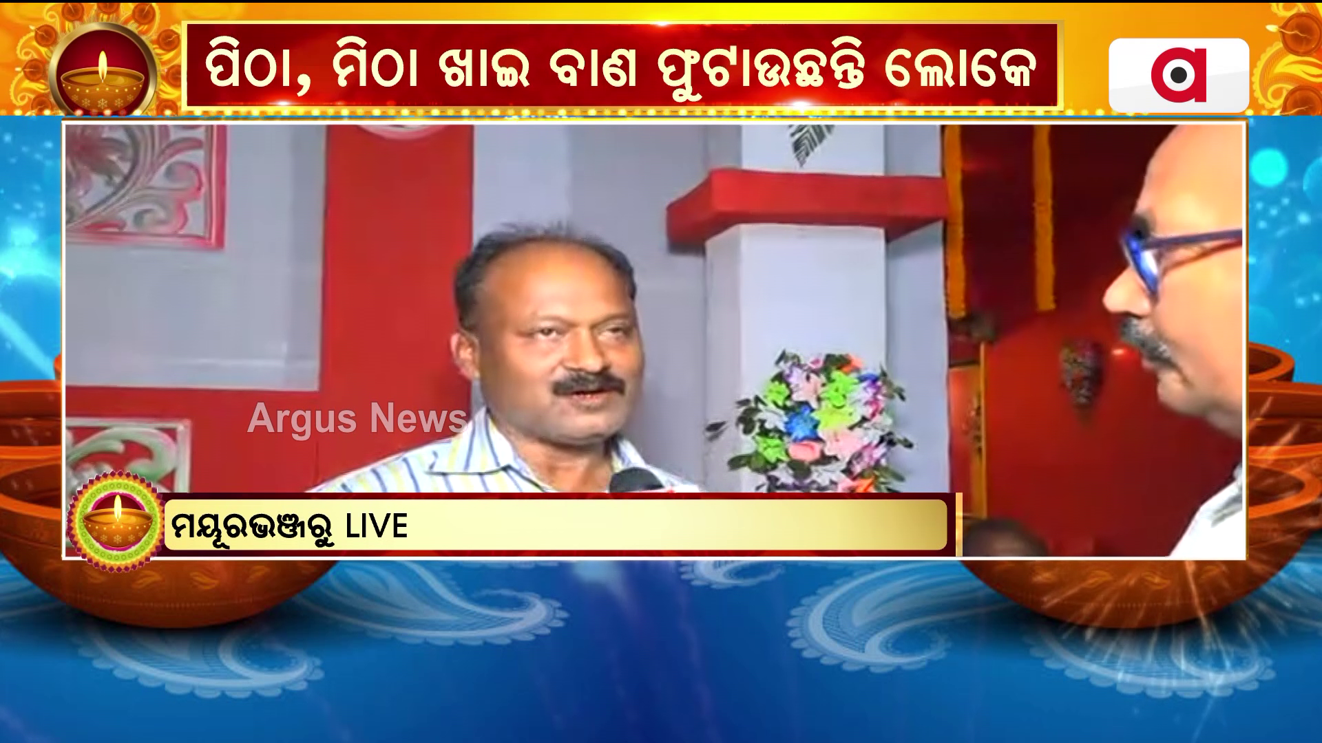ବାରିପଦାରେ ଚାଲିଛି ମା' କାଳୀଙ୍କ ଆରାଧନା