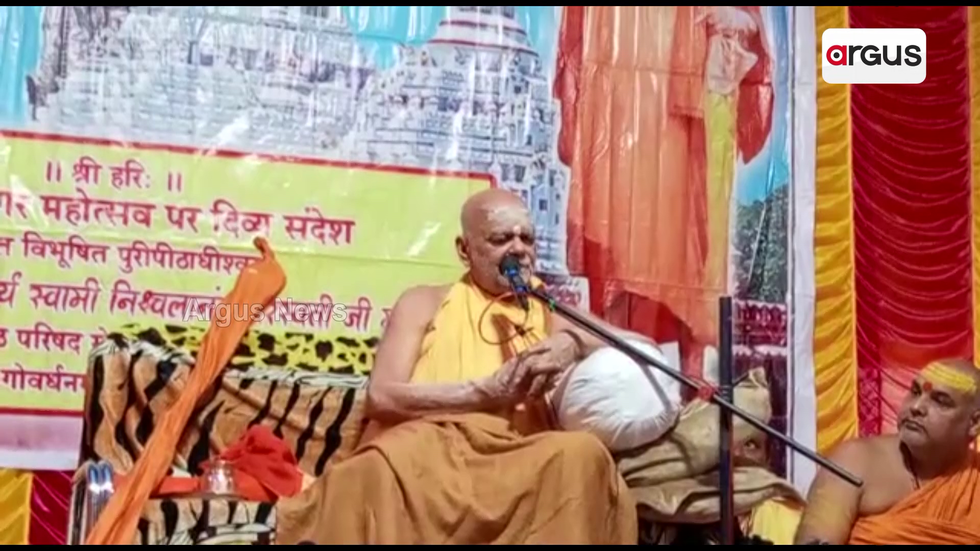 ତପସ୍ଥଳୀ ଭୋଗସ୍ଥଳୀରେ ପରିଣତ ନହେଉ