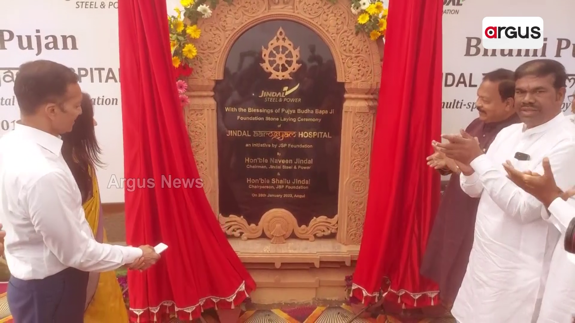 ଜେଏସପିଏଲରେ ୧୦୦ ଶଯ୍ୟା ବିଶିଷ୍ଟ ଆରୋଗ୍ୟ ହସପିଟାଲ ଶିଳାନ୍ୟାସ