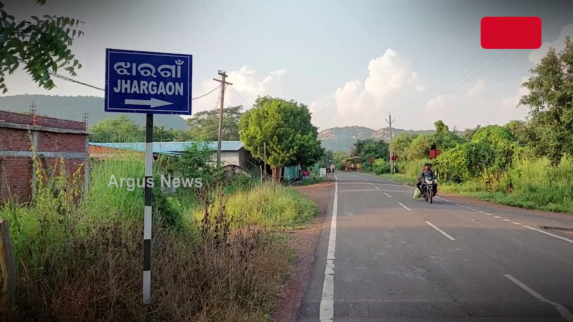 ଜୀବନ ଜୀବିକା ପାଇଁ ପଡୋଶୀ ଛତିଶଗଡ଼ ଉପରେ ନିର୍ଭର କରୁଥିବା ଓଡିଶାର ଏହି ଗାଁ ଏବେ ବିକାଶ ମାଗୁଛି