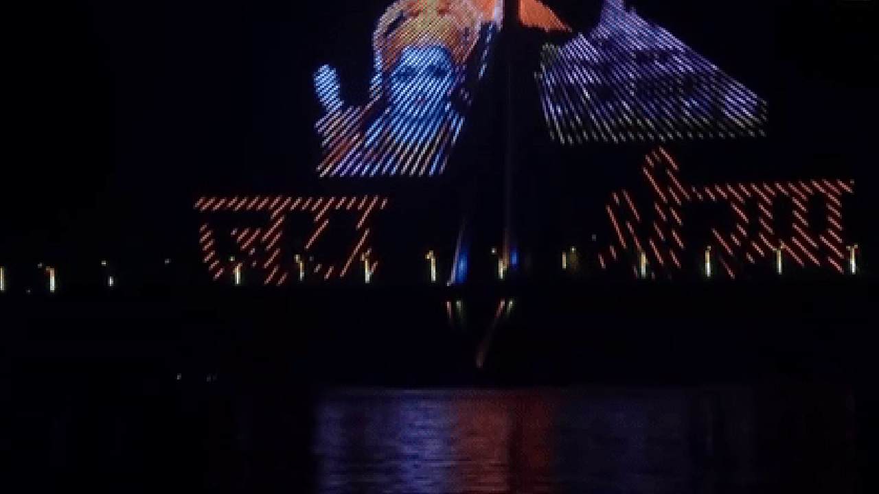 Mumbai: Lord Ram's Image Lit Up Bandra-Worli Sea Link Ahead Of Pran Prathishta
