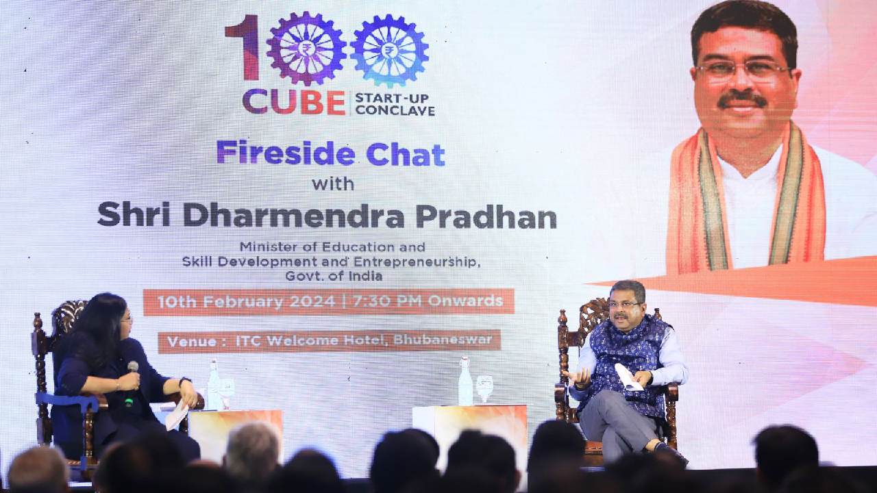 Union Education Minister Dharmendra Pradhan Speaks At 100 Cube Start-Up Conclave