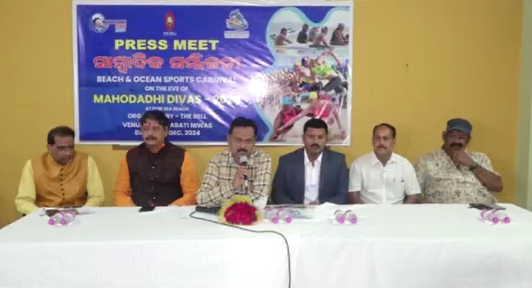 ମହୋଦଧି ଦିବସ: ଆକର୍ଷଣୀୟ ହେବ ସମୁଦ୍ର ଜଳରେ କ୍ରୀଡା କୌଶଳ