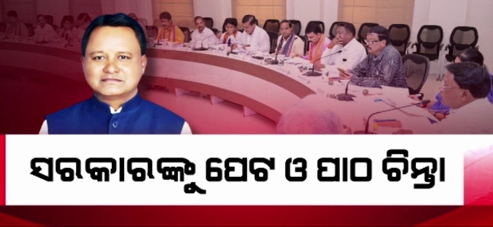ସବୁବର୍ଗର ଶ୍ରମିକଙ୍କ ମଜୁରୀ ବୃଦ୍ଧି