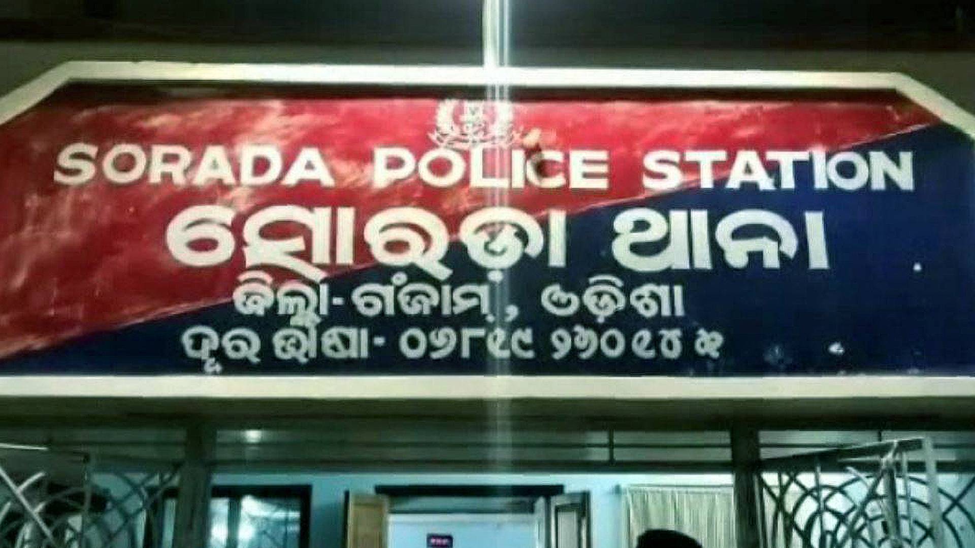 Ganjam: 5 Killed, 1 Critical In Motorbike-Scooter Collision