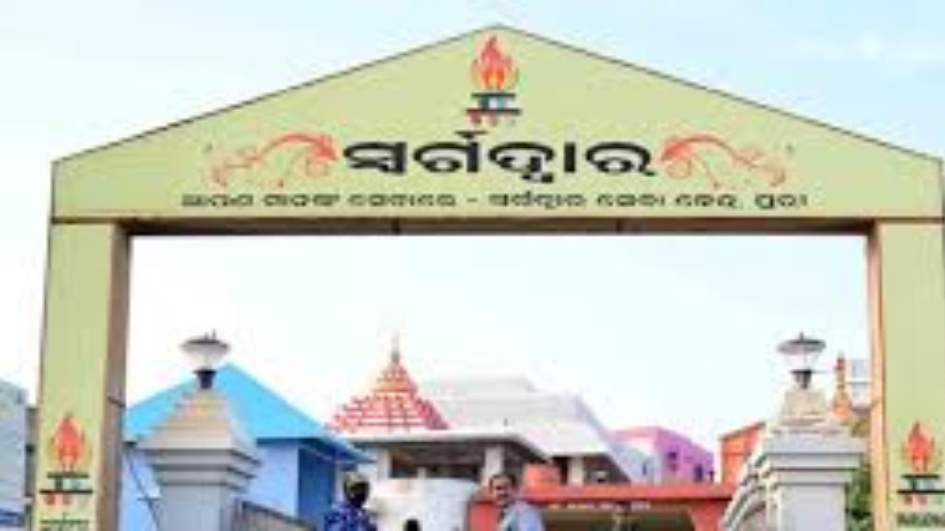 Cow Dung Logs To Be Used During Cremation In Puri Swargadwara