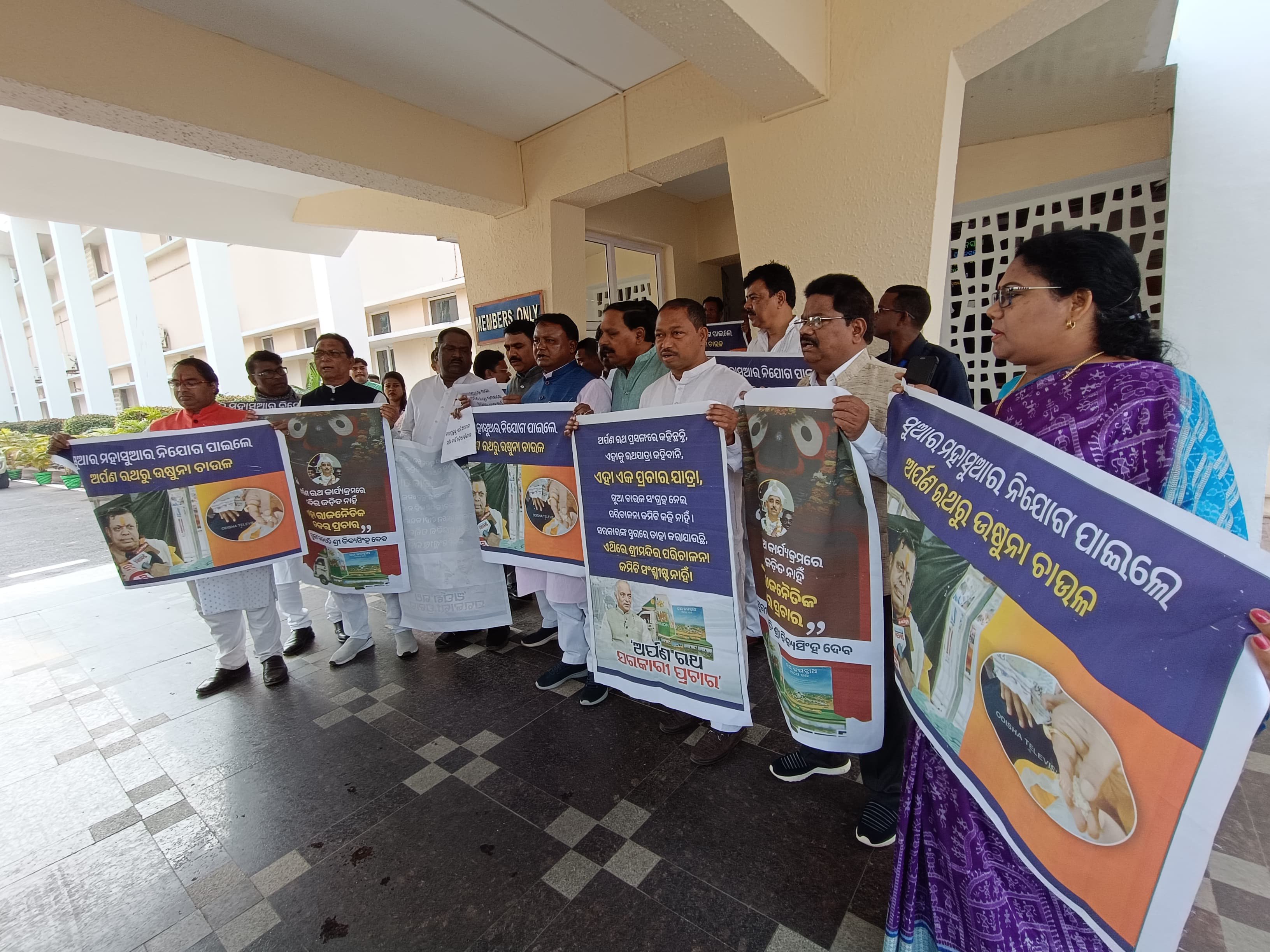 Ruckus In Odisha Assembly Over ‘Offering’ Of Parboiled Rice To Lord Jagannath In Puri Srimandir