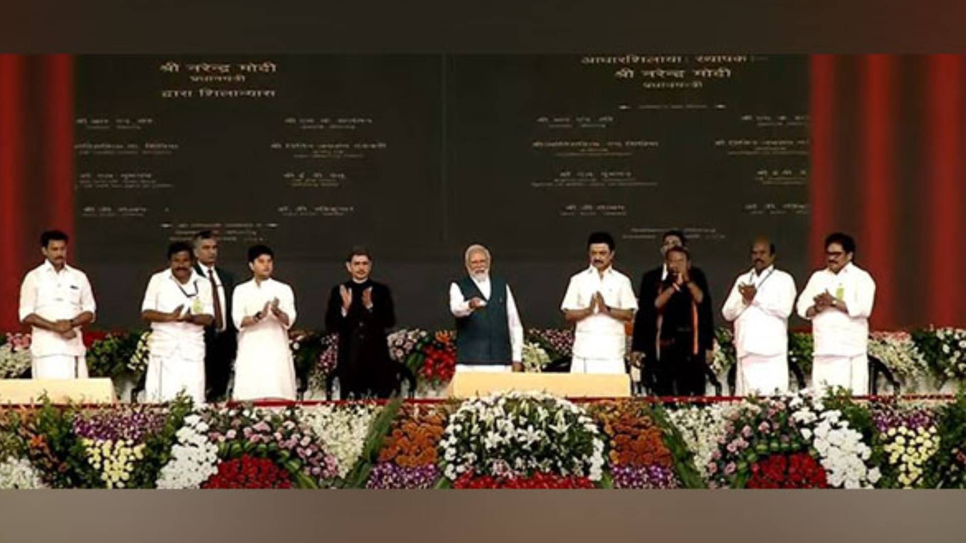PM Modi Opens New Trichy Airport Terminal, Launches Projects Worth Over Rs 20,000 Cr