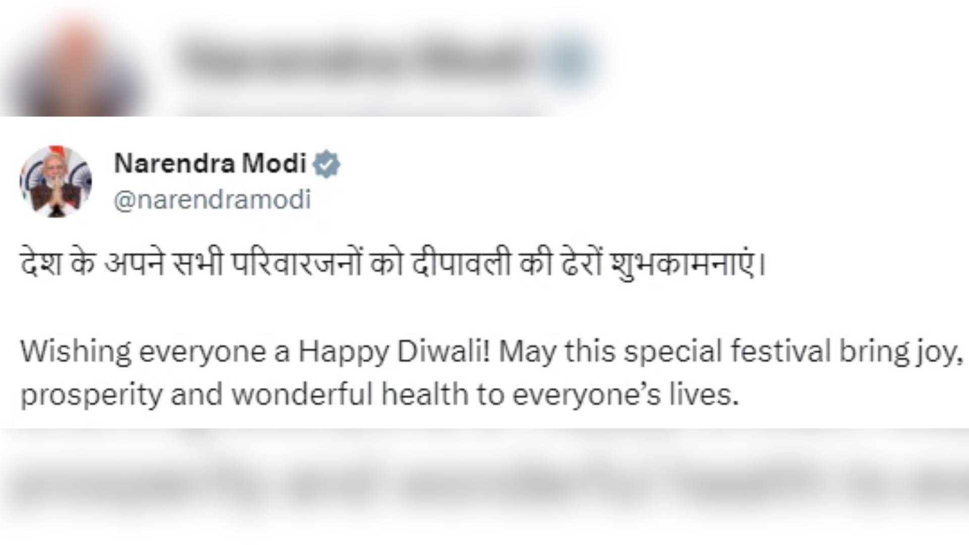 Prime Minister Narendra Modi Wishes For Joy, Health And Prosperity To All On Diwali